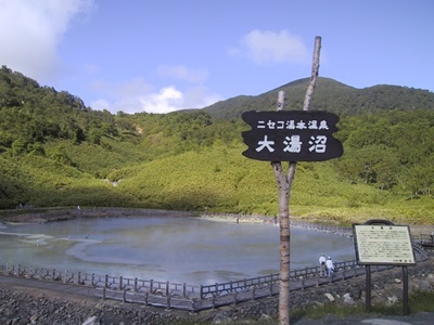ニセコ温泉