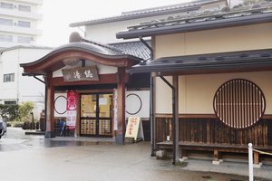粟津温泉総湯